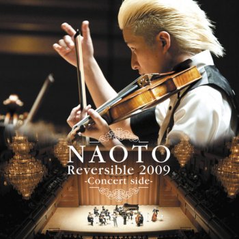 NAOTO エレンの歌 第3番「アヴェ・マリア」Op.52-6