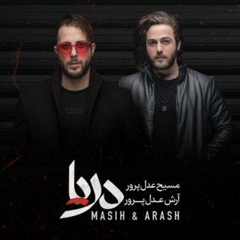 Masih feat. Arash AP Montazer Nabash