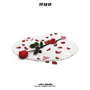 Jay Park feat. pH-1 & BENZO Thoughts Of You (Feat. pH-1 & BENZO)