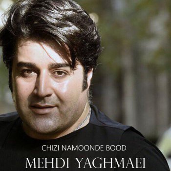 Mehdi Yaghmaei Chizi Namounde Bood