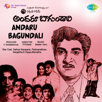 S. P. Balasubrahmanyam feat. P. Susheela, L. R. Eswari, B. Vasantha & A. V. N. Murthy Thulli Thulli