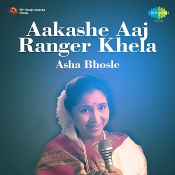 Asha Bhosle Jiban Gaan Gaahi Ki Je