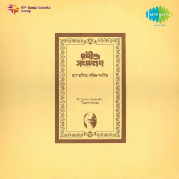 Krishna Chandra Dey Tomra Ja Balo Tai Balo - From "Dristi Dan"