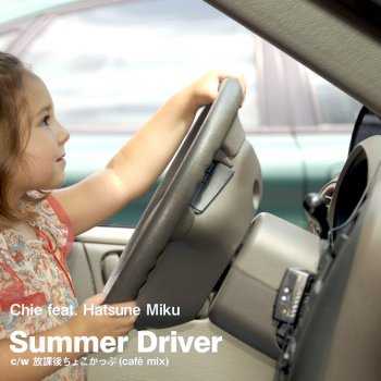 chie Summer Driver (instrumental)