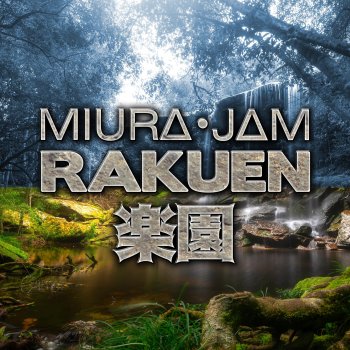 Miura Jam Rakuen (Dr. Stone)