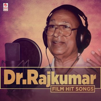 Dr. Rajkumar Manege Ondu Baagilu (From "Simhadamari")