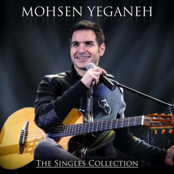 Mohsen Yeganeh Bavar Konam - Puzzle Band Remix