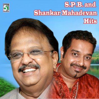 P. Susheela feat. S. P. Balasubrahmanyam Oor Uranga (From "Partha Parvayil")
