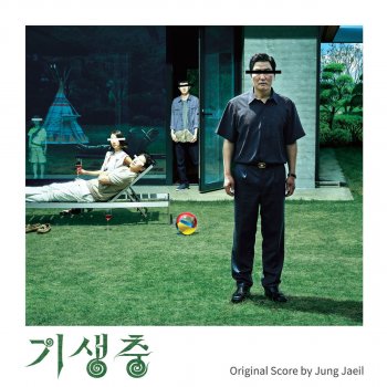 Jung Jae Il Moon Gwang Left