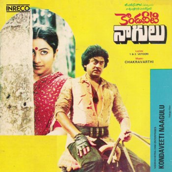 S. P. Balasubrahmanyam feat. P. Susheela Gunnamaavi Thotallo