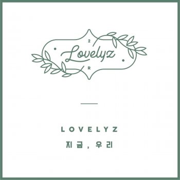 Lovelyz feat. Babysoul, Kei & JIN Morning Star