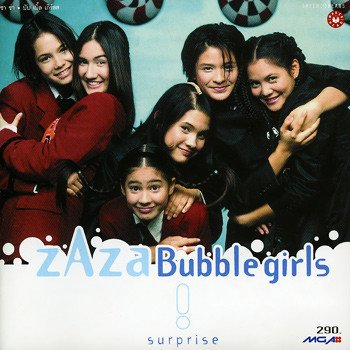 หวาน Zaza feat. ลิซ่า Bubble Girls อยู่ได้ไหม