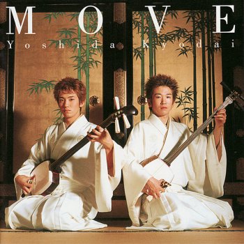 Yoshida Brothers Tsugaru Jonkarabushi Kakeai Kyokuhiki (Move Version)
