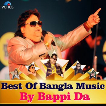 Bappi Lahiri feat. Alka Yagnik Tomaake Laagchhe Bhaari Chena (From "Amar Tumi")
