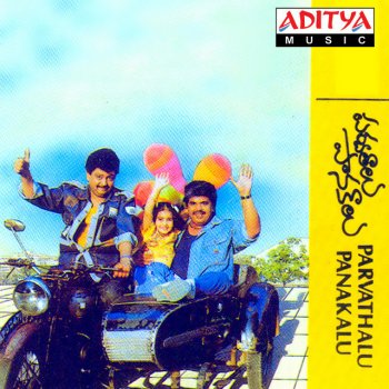S. P. Balasubrahmanyam feat. K. S. Chithra & Baby Shamili Aakashana