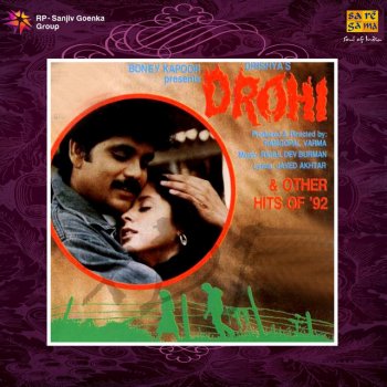Asha Bhosle Panchhi Gaaye Re - Original