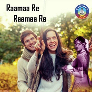 Arpita Choudhury Ramaa Re Rama Re