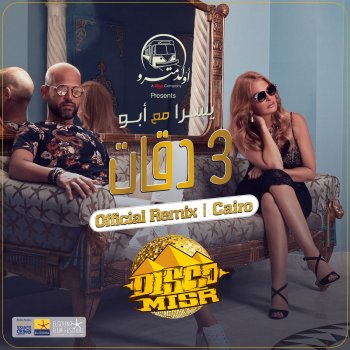 ABU feat. Yousra 3 Daqat (Disco Misr Remix)