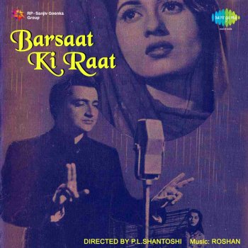 Suman Kalyanpur feat. Kamal Barot Garjat Barsat Sawan Aayo Re