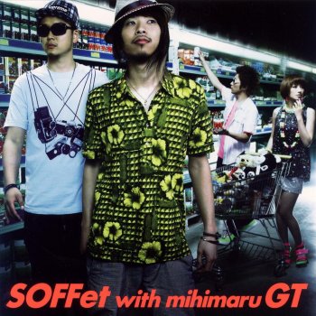 SOFFet with mihimaru GT スキナツ