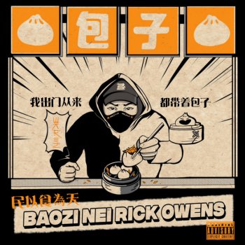 Warez feat. DJ 2P Baozi nei Rick Owens