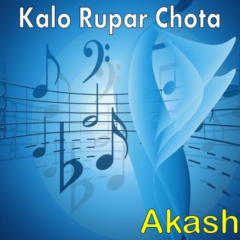 Akash Kalo Rupar Chota