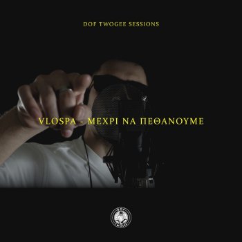 Dof Twogee feat. VLOSPA Mexri Na Pethanoume (feat. Vlospa)
