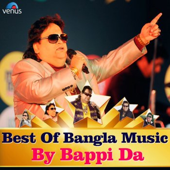 Bappi Lahiri feat. Kishore Kumar Chirodini Tumi Je Aamar (From "Amar Sangi") - Male Vocals