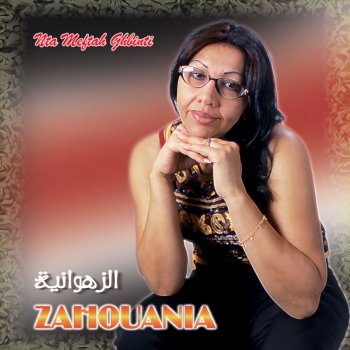 Zahouania Sayed El Harague