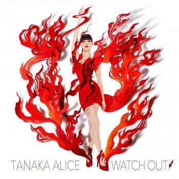 TANAKA ALICE Watch Out!