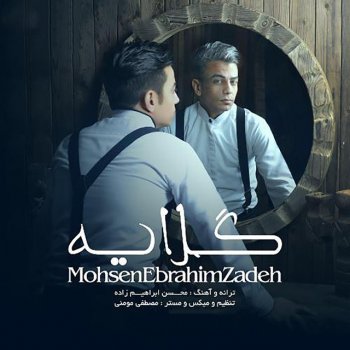 Mohsen Ebrahimzadeh feat. Mostafa Momeni Gelaye