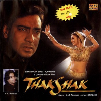 Shankar Mahadevan, Chorus & Alisha Chinai Jumbalika