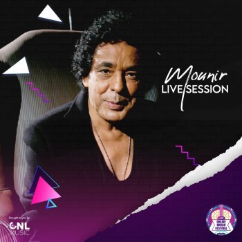 Mohamed Mounir feat. Dina El Wedidi, Nouran Abutaleb & Abayazied يا شمس غيبي - Live