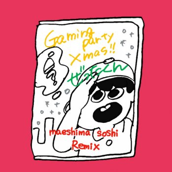 ZETTAKUN feat. maeshima soshi Gaming Party Xmas - maeshima soshi Remix