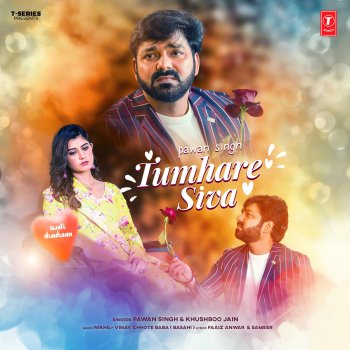 Pawan Singh feat. Khushboo Jain & Nikhil Vinay Tumhare Siva