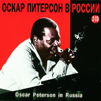 Oscar Peterson On the Trail (Live)