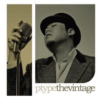 P-Type A Long Time Ago (feat. Heritage)