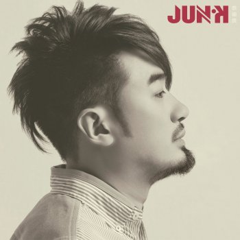 Jun Kung If Remix Feat. MC Jin / Ben Chong