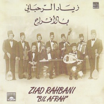 Ziad Rahbani Moukadimat Sahriye