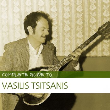 Marika Ninou feat. Vasilis Tsitsanis Zaira