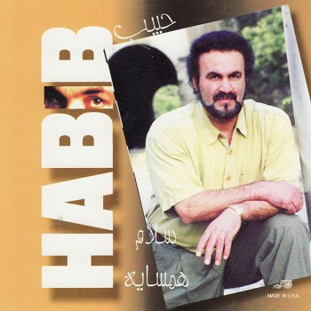 Habib Shaame Ghariban