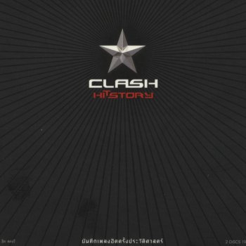 Clash รักเองช้ำเอง_Ruk Eng Chum Eng