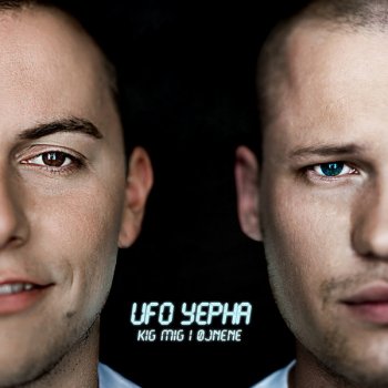 UFO Yepha feat. Tue Track Løb for dit liv