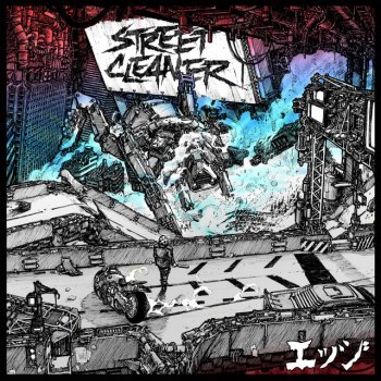Street Cleaner Face To Bloodshed
