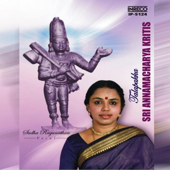 Sudha Ragunathan Dolayam Chala