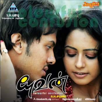 Vijay Prakash feat. Rita & Vijay Rain Sollu Pecchu Ketka - Studio