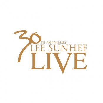 Lee Sun Hee Like a flame