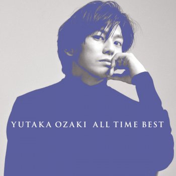 Yutaka Ozaki Oh My Little Girl