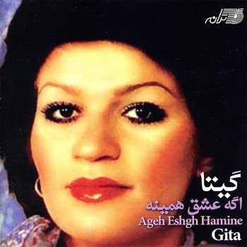 Gita Harfeh Del