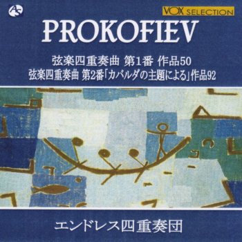 Sergei Prokofiev feat. Endres Quartet String Quartet No.2 in F major, op.92 "Kabardinian"/ 1. Allegro sostenuto